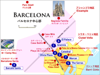 決定版 バルセロナのホテルはエリアから選ぼう バルセロナおすすめホテル7選