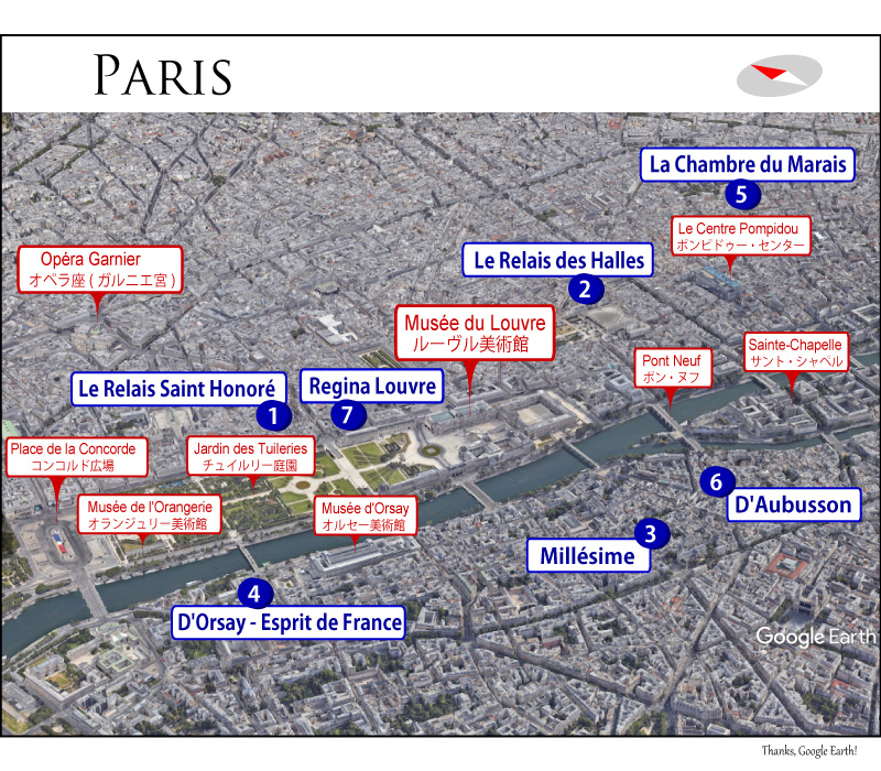 パリのおすすめホテル地図へ