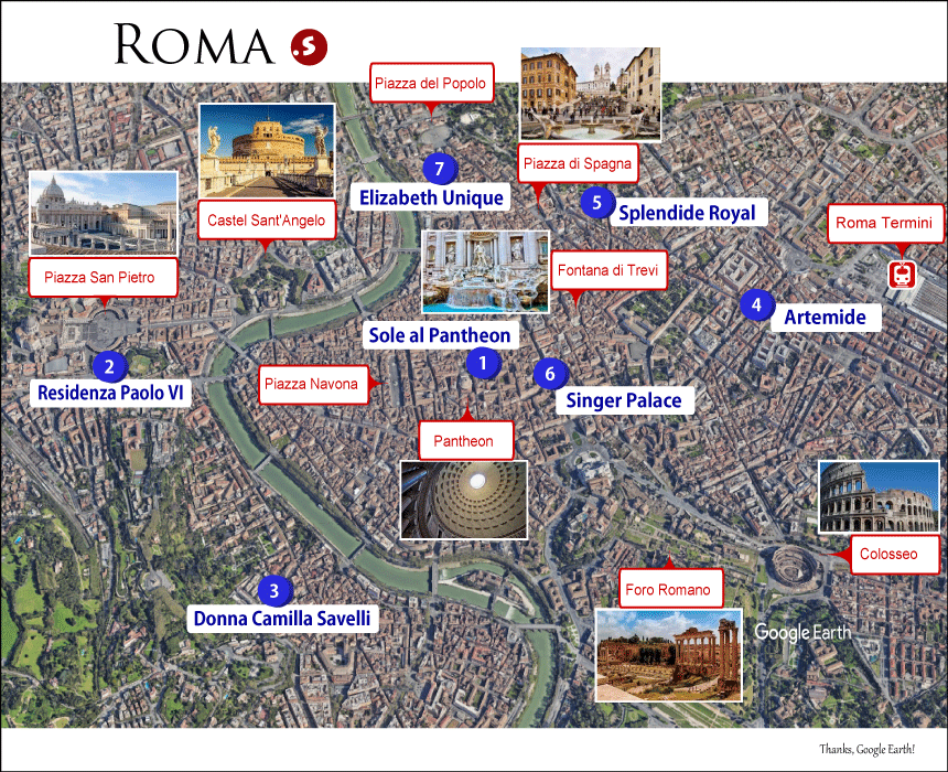 إلى خريطة روما